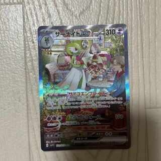 ポケモンカード！サーナイトex！SAR！スカバイスノクレVユニ151パラダ
