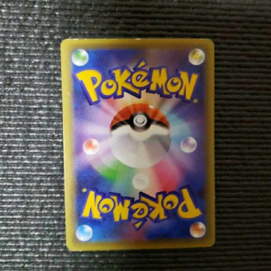 ポケモンカード 165 ピカチュウ 藤田ニコル ポケキュンほっぺすりすりxy-p