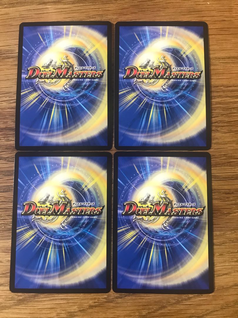 超神龍バイラス・カースド SR 19/138