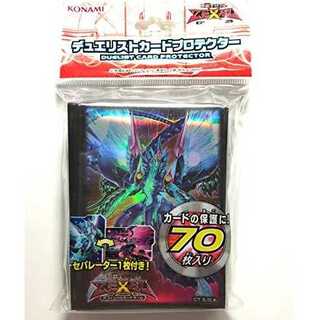 遊戯王プロテクター No.62 超銀河眼の光子竜皇/スリーブ