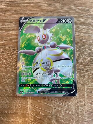 マギアナV SR 079/068