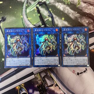 星杯剣士アウラム