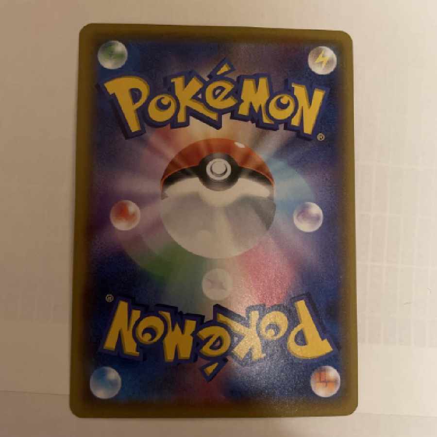 ポケモンカード シャイニースターV リザードンVmax ssr