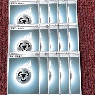 基本鋼エネルギー 剣盾 ソードシールド デザイン