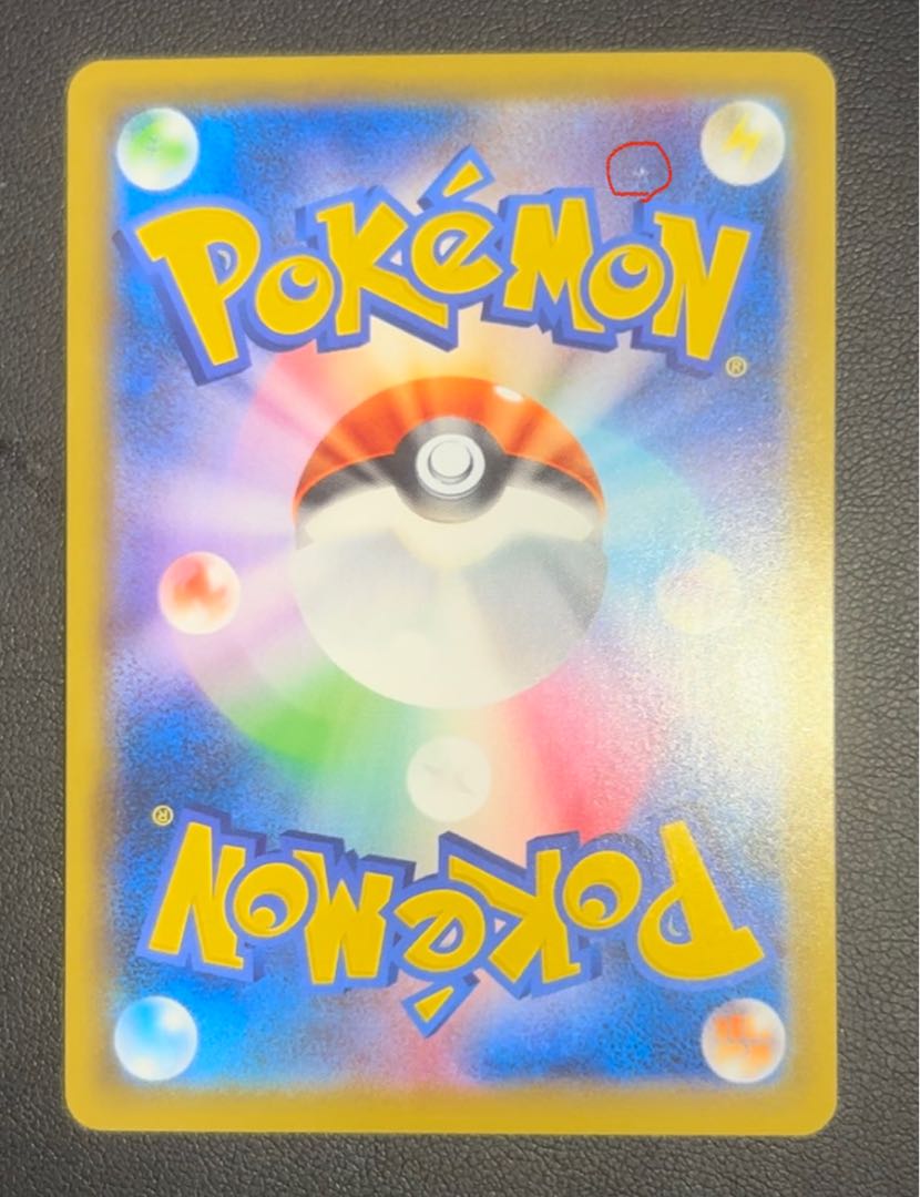 Erika's Hospitality SR 107/095