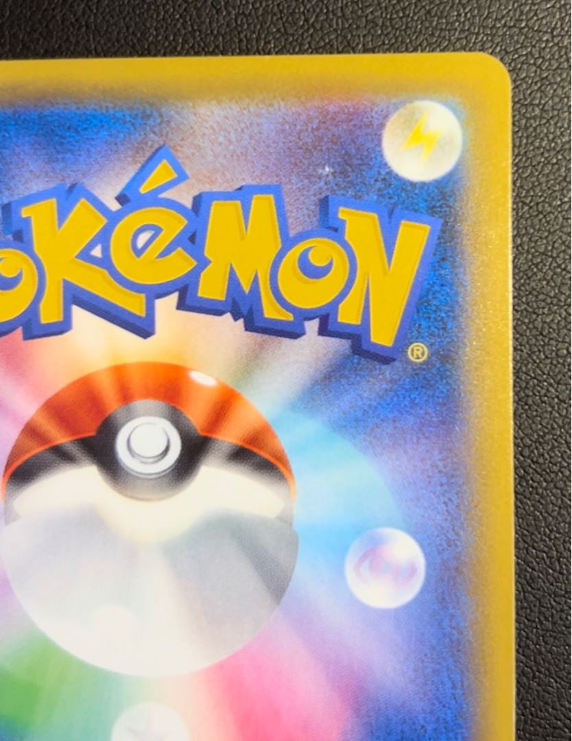 Erika's Hospitality SR 107/095