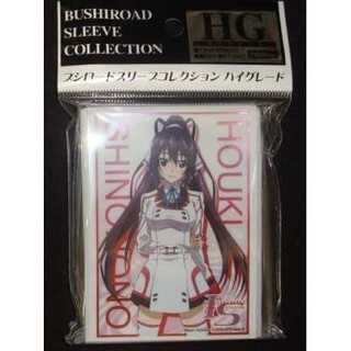 スリーブ 508 IS/インフィニット・ストラトス『篠ノ之箒』2/60枚入