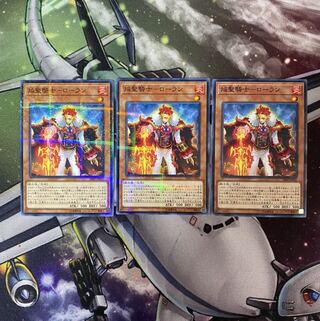 焔聖騎士ローラン