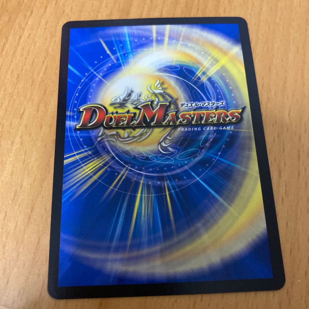 コッコ・武・ルピア R 19/74