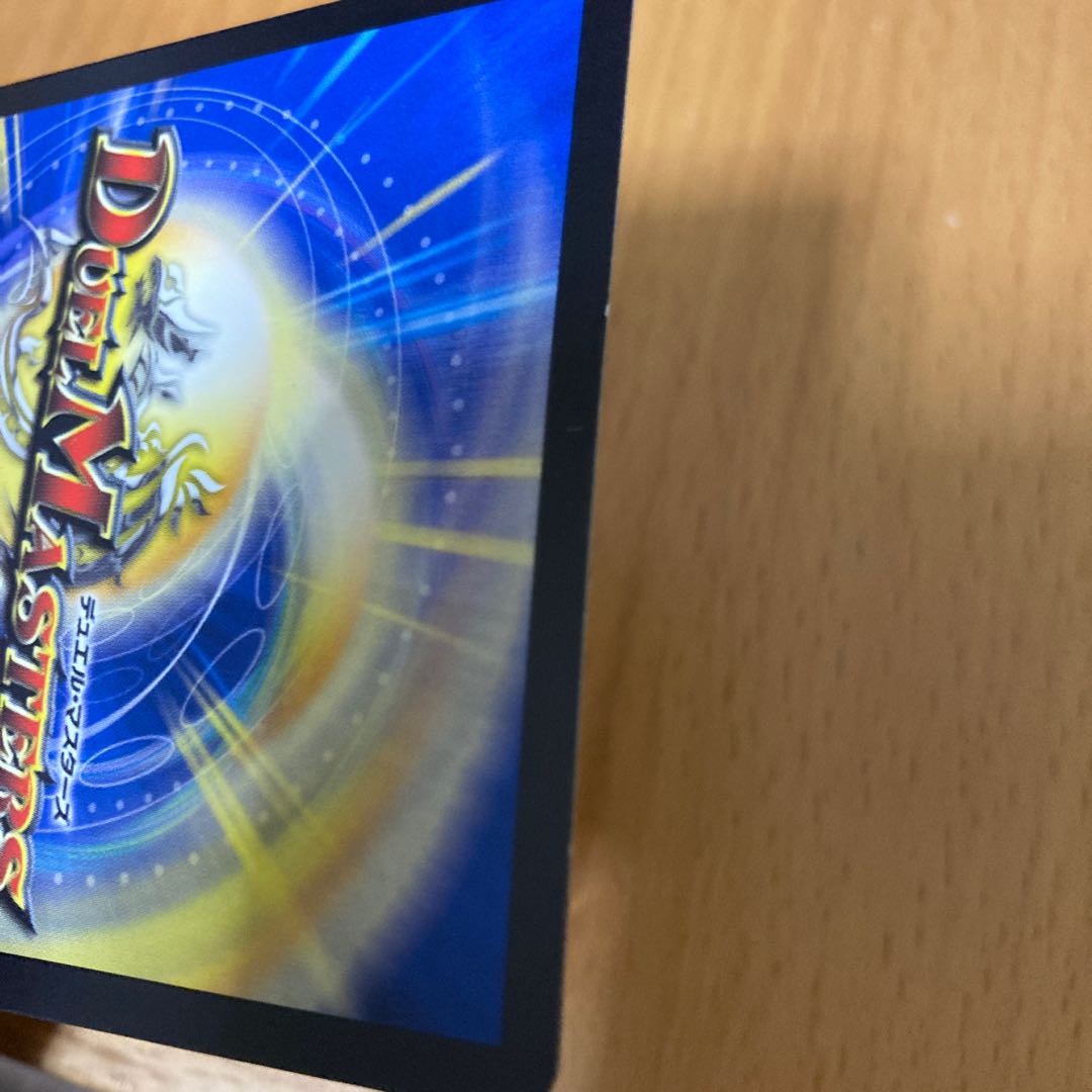 コッコ・武・ルピア R 19/74