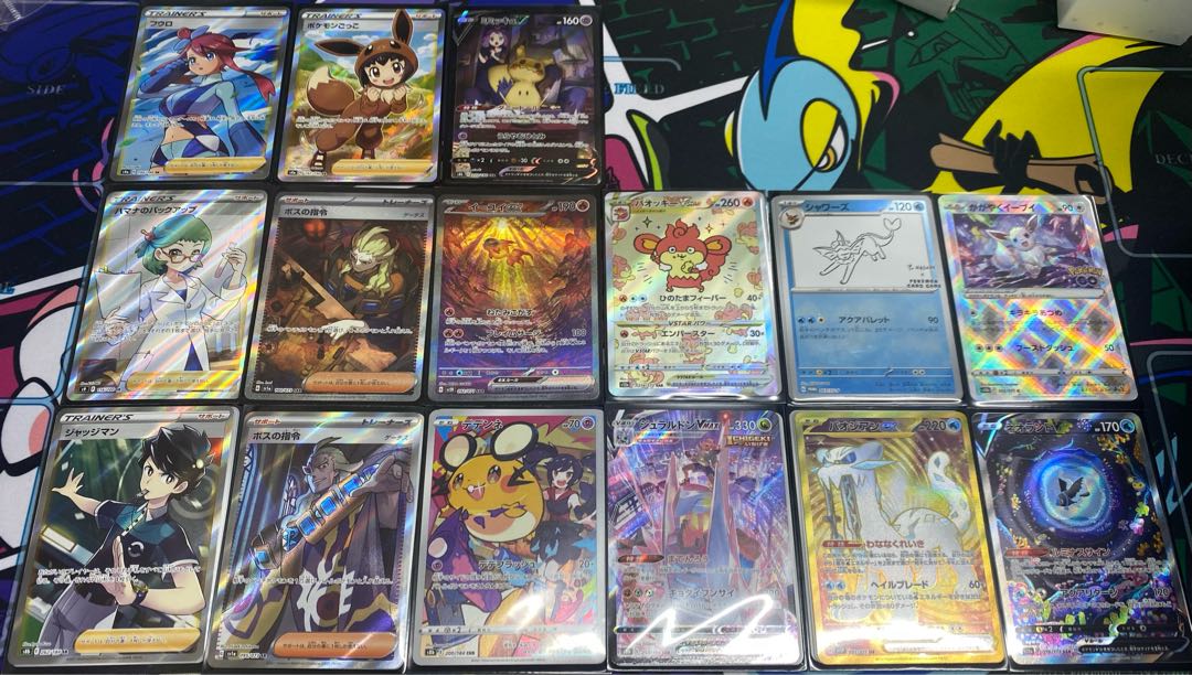 【完売御礼】低額オリパ　1口300円　全240口