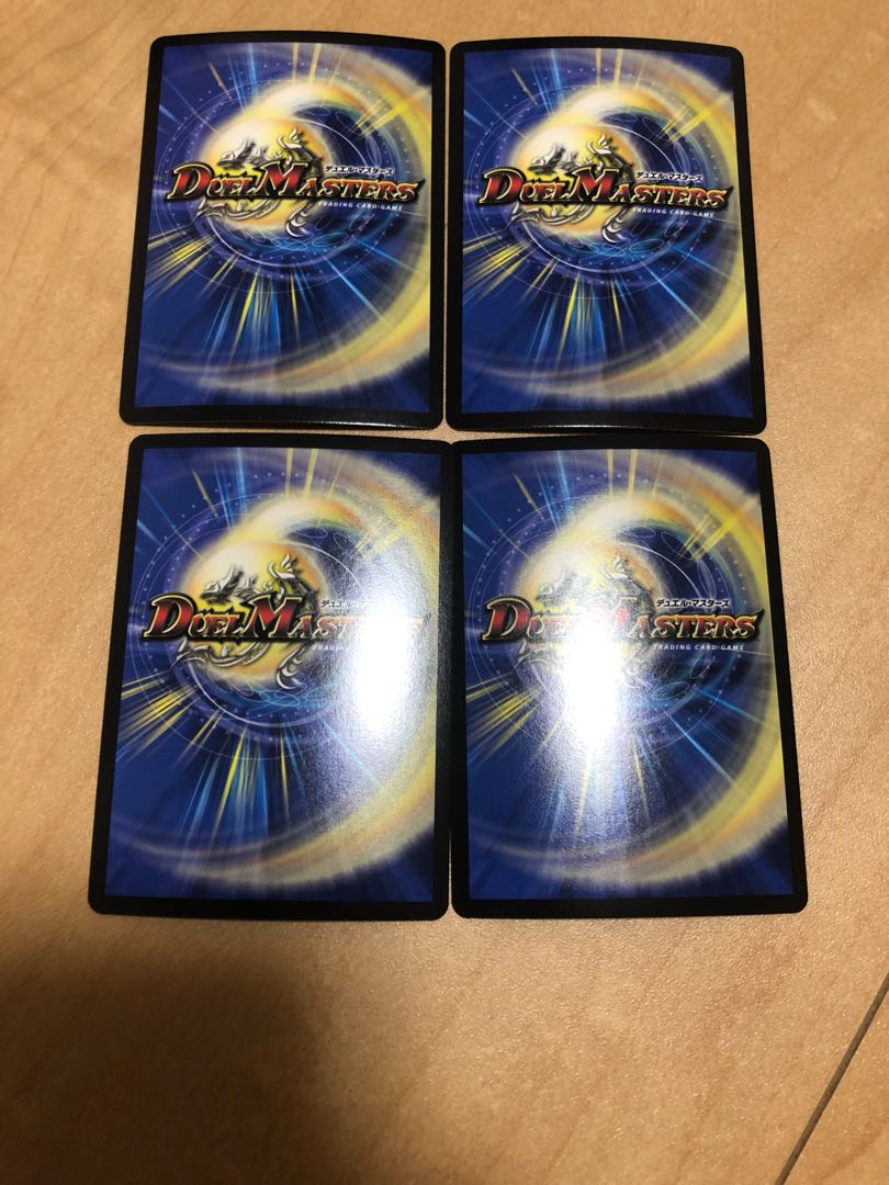 Lightning Dragon Valyvarius SR S7/S11