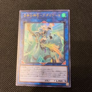 召命の神弓-アポロウーサ