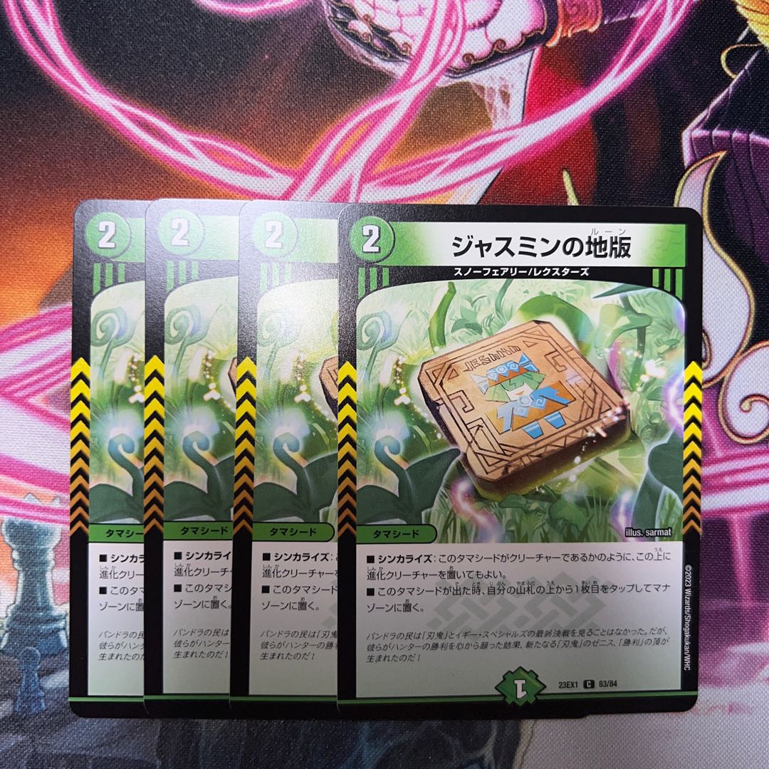 Jasmine's local version