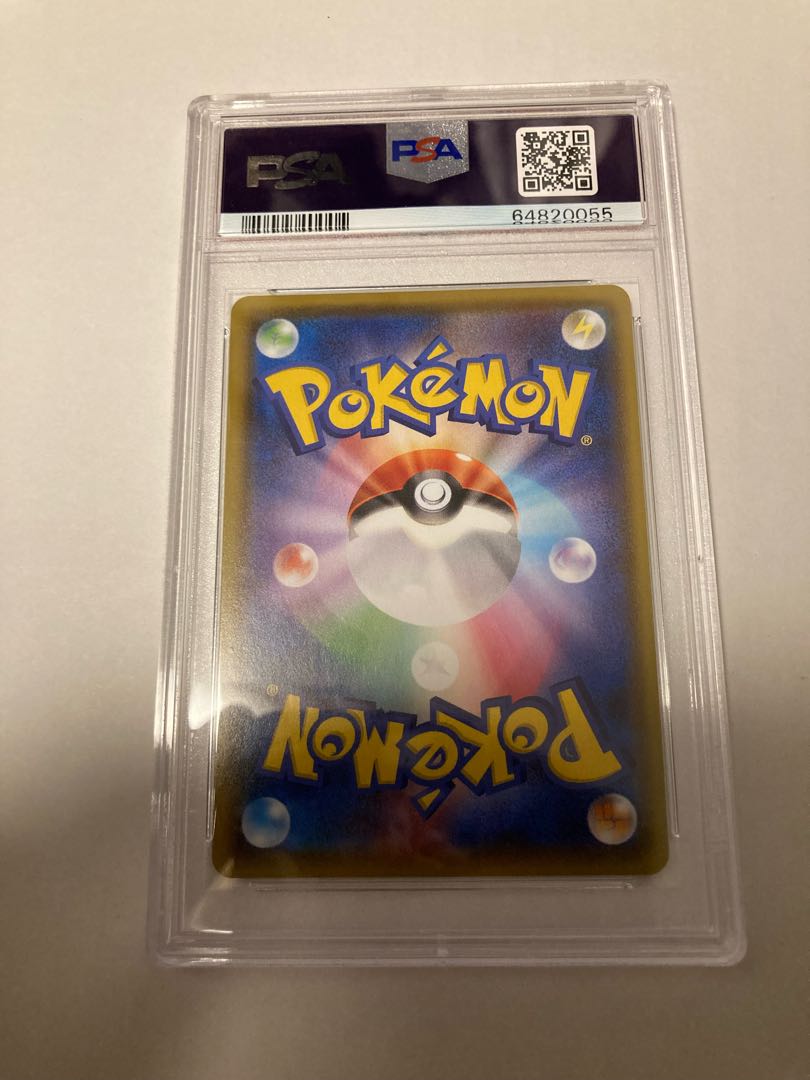 PSA10] GlaceonVMAX HR 090/069