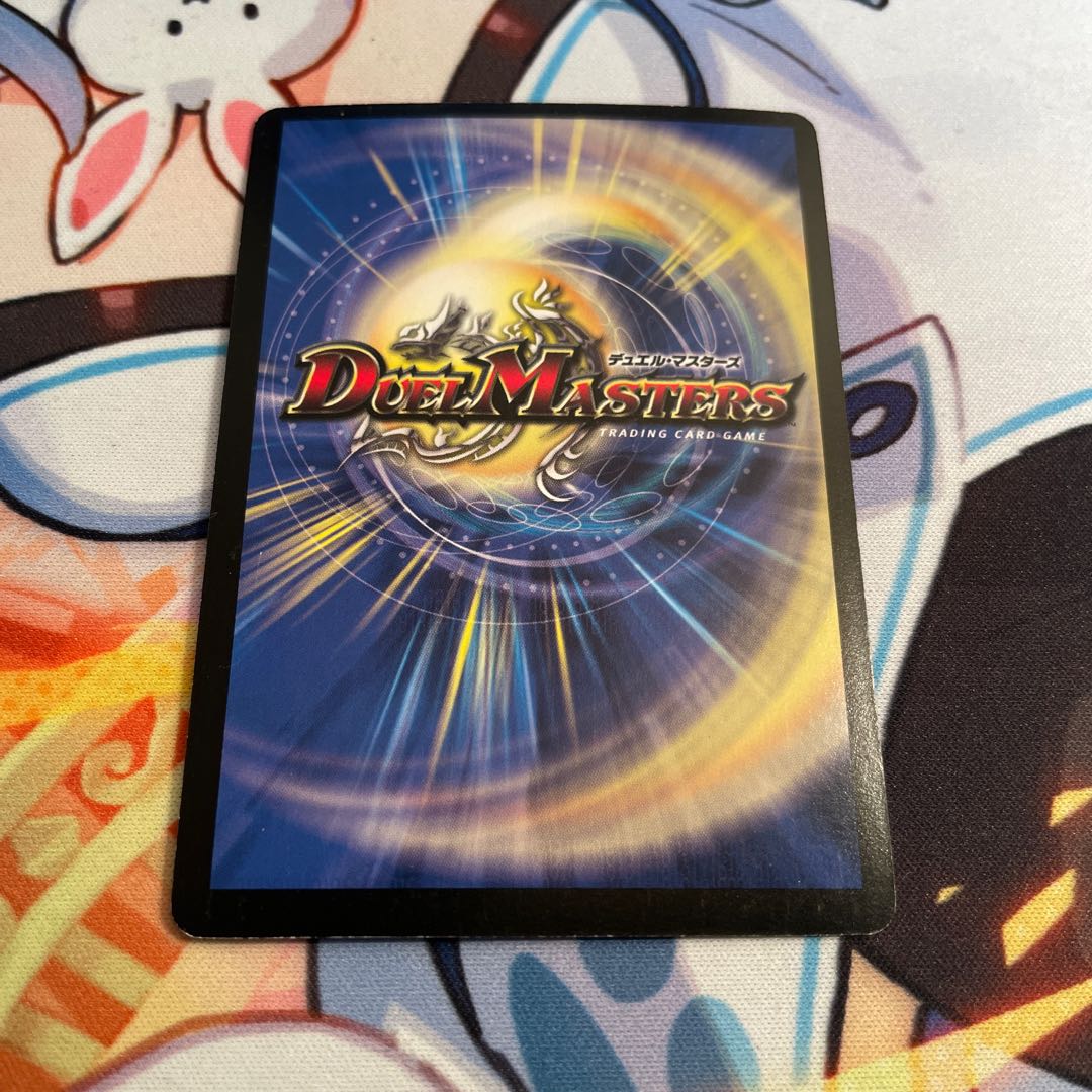 Psychic God Star Apollonus Dragellion