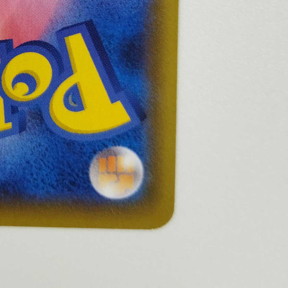 Pokémon Card Game] [SR] s8bD 261/184 VMAX Climax Saito Trainer's Support [Condition A