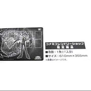 デュエルフィールド闇遊戯/ラバー製/プレイマット