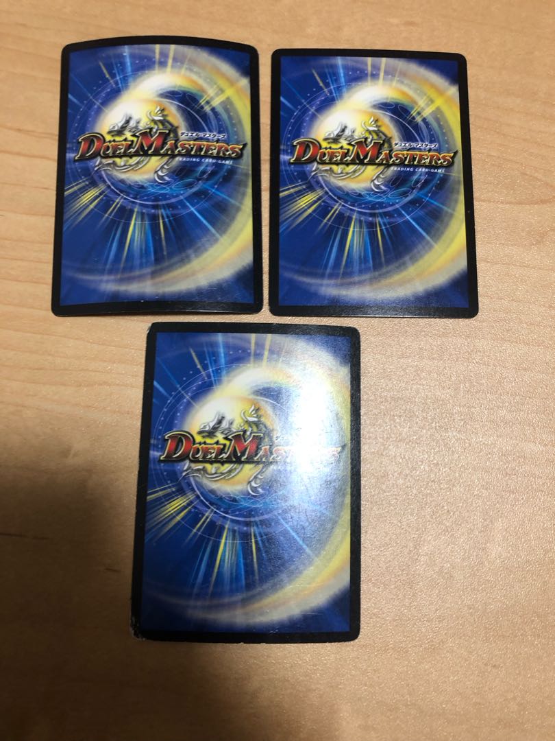 Unidentified SR S3/S9