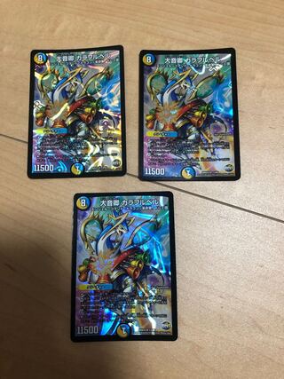 大音卿 カラフルベル SR 13/60 1枚