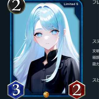 青 ビースト 鉄壁１ 召喚時 ランダムな味方ユニット１体を１回復　Sカード