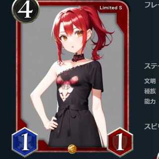 赤 ビースト 複製 召喚時 ランダムな味方ユニット１体を＋３/＋０ Sカード