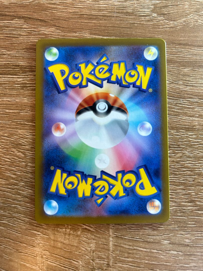 Cheren's attentiveness SAR 241/172