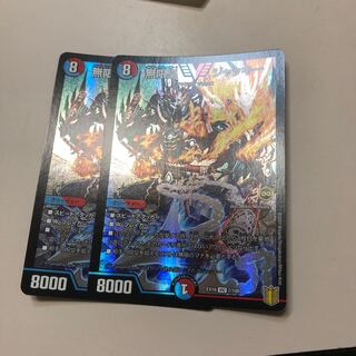 無限皇 ジャッキー VIC 7/100 1枚