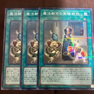 魔法都市の実験施設 パラレル ノーマル JP023