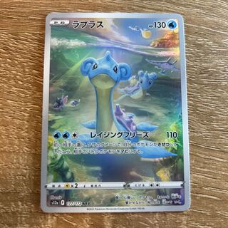 ラプラス AR 177/172