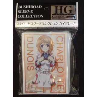 スリーブ ISインフィニット・ストラトス『シャルロット・デュノア』2/60枚入