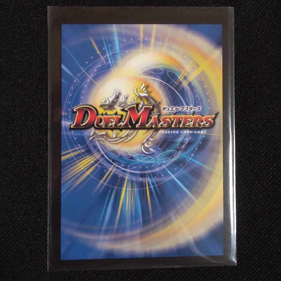 音卿の精霊龍 ラフルル・ラブ｜「未来から来る、だからミラクル」 SR 20/138