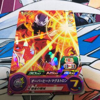 ジレン VJ6月特典