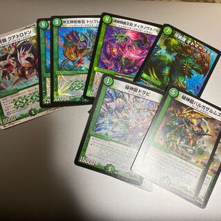 Jurassic Command Set