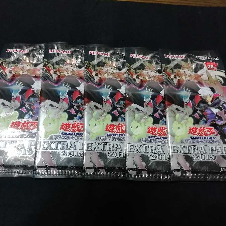 新品未開封5パック　エクストラパック2019　ニビル