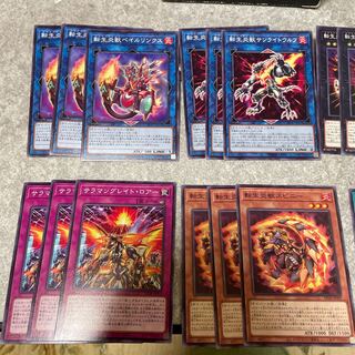 サラマングレイトパーツ8種3枚セット