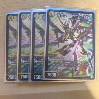 闘門の精霊ウェルキウス SR S3/S12