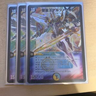 Holy Spirit King Alfarion 3/15