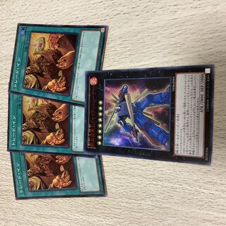 熱血指導王ジャイアントレーナー ウルトラレア JP001