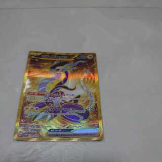 BGS10] Millington ex UR 106/078 1枚