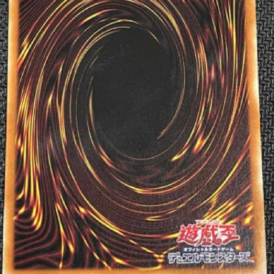 遊戯王　トークン　ウルトラ　闇遊戯