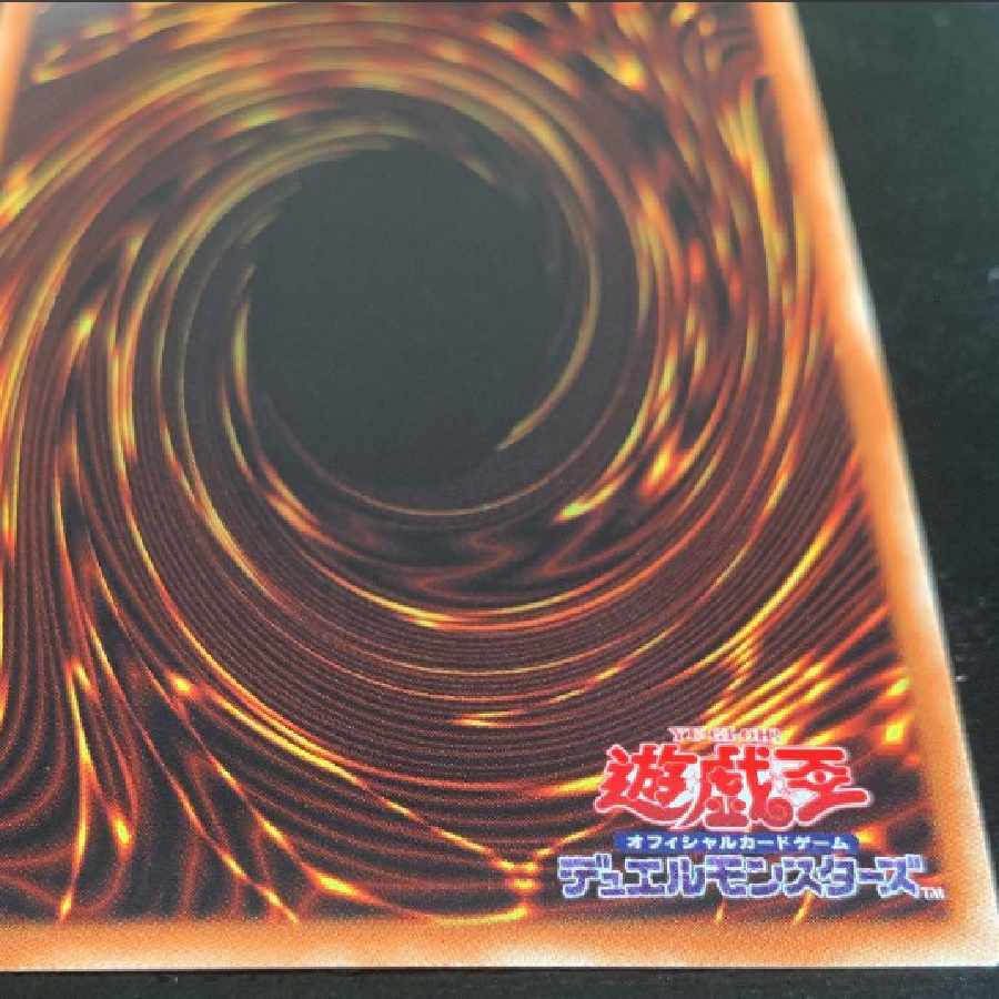 遊戯王 転生炎獣アルミラージ　20thシークレット