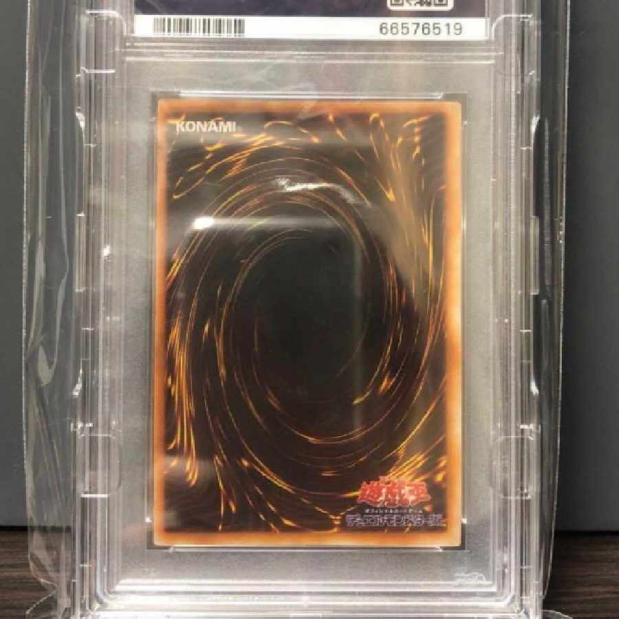 Yu-Gi-Oh! Early Crush Card Virus PSA9 Ultra Rare Yami Kai-Kei Fighting Ki