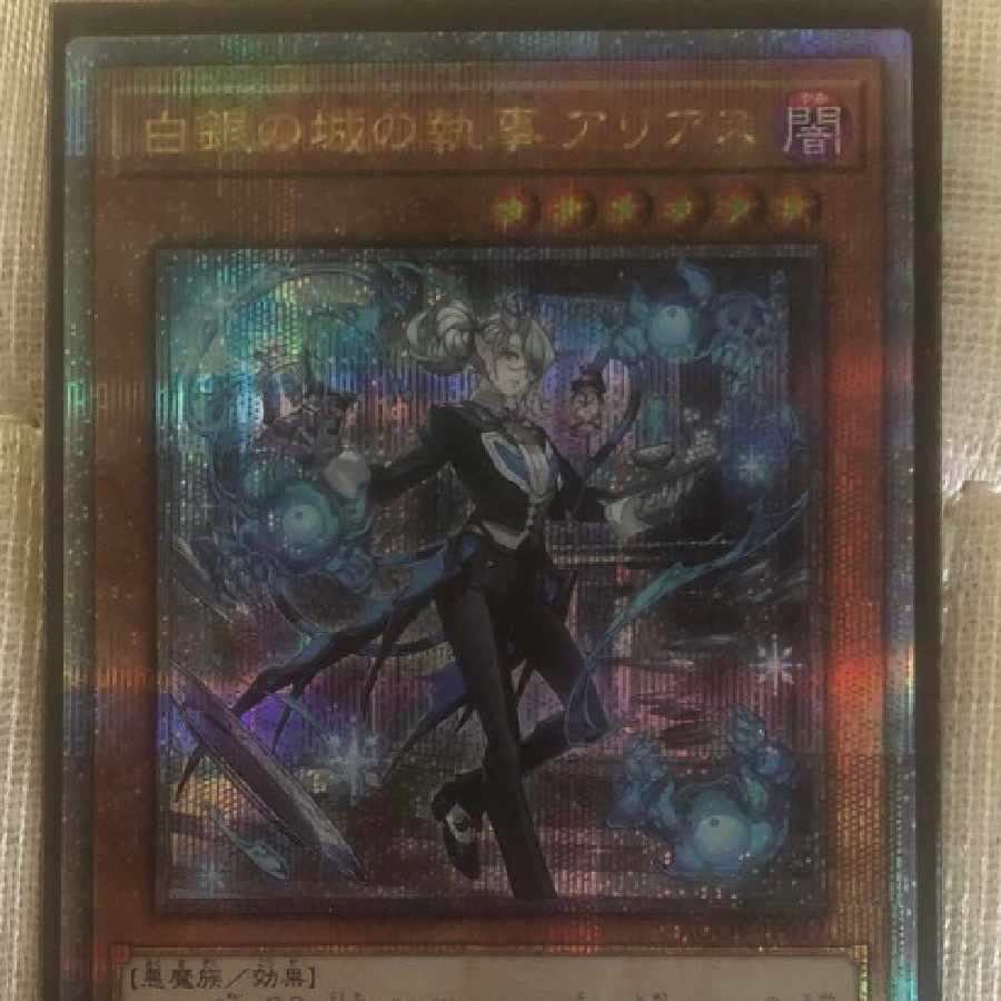 リトルナイト 25th 人気商品の再入荷情報をお届け！ 中国版 S:Pリトルナイト(25th
