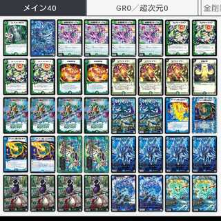 ゴクガサイクル 24時間発送！スリーブ付き！