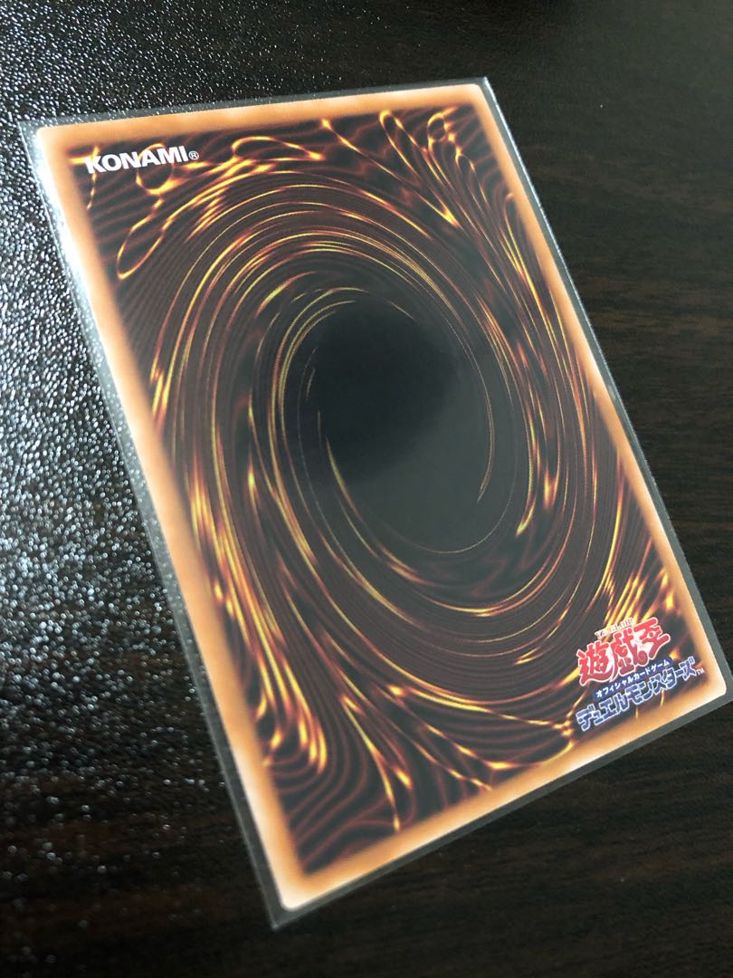 Tee Fong, Star of Disaster Ultra Rare