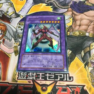 Lowest price! The early bird wins! Elemental HERO Air Neos Ultra Rare 1 copy STON Control #5624 1枚