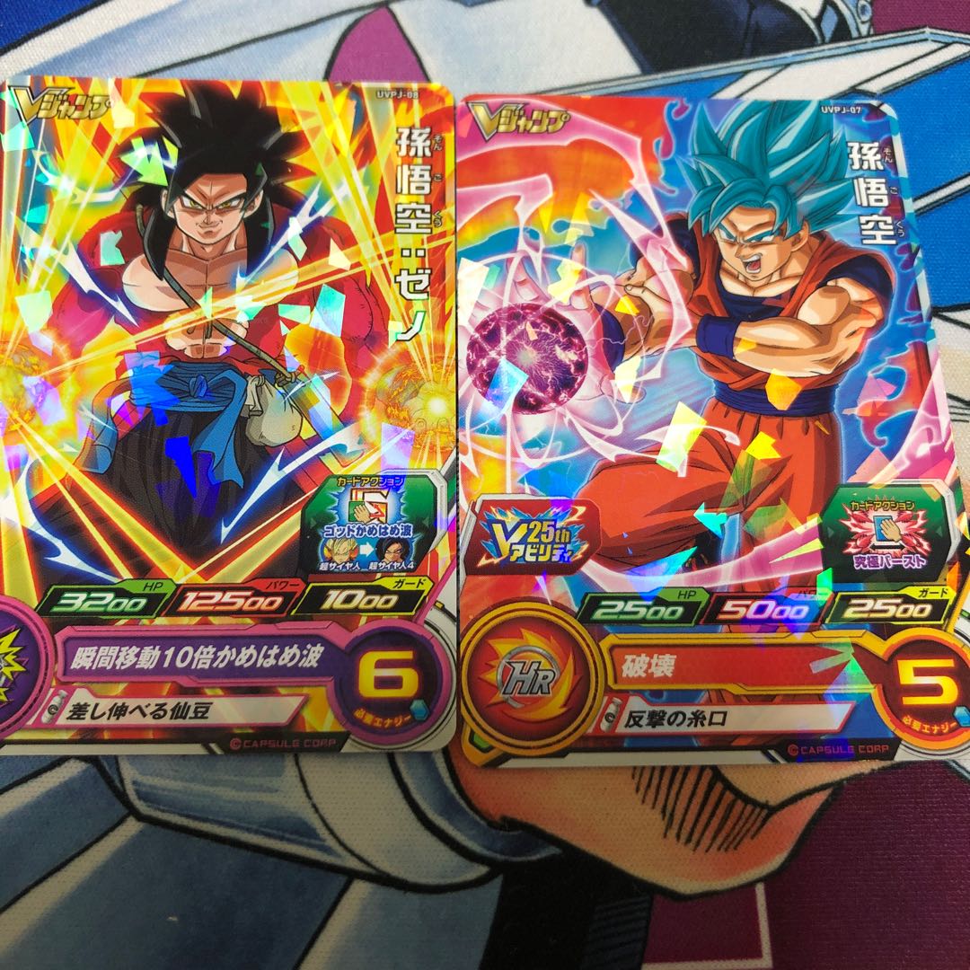 孫悟空 孫悟空ゼノ