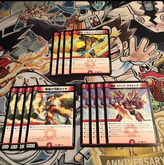 炎刃 イダテン・アクセラー　戦風の弓取ヨイチ　竜装 ゴウソク・タキオンアーマー