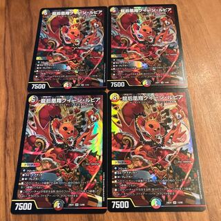 クイーンルピア 龍后凰翔クイーン・ルピア SR 13/89の通販 みのみ（1582012074